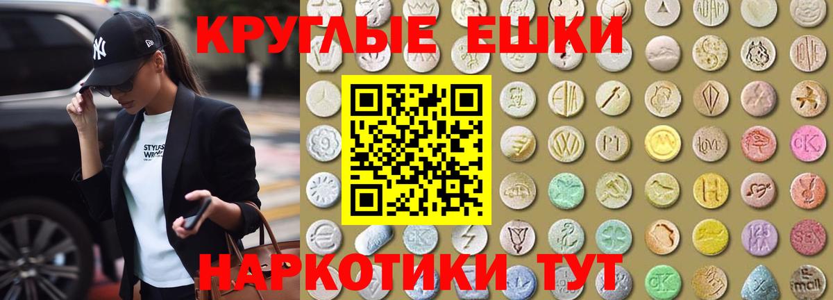 Ecstasy mix Кызыл