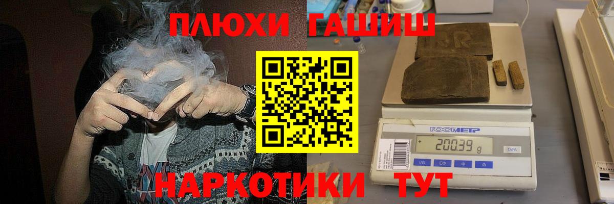 ГАШИШ Premium  Гашиш VHQ  Вход с VPN  Кызыл 