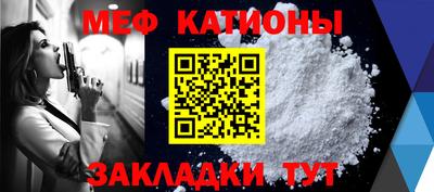 МДМА Ставрополь