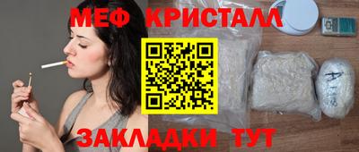 МДМА Ставрополь