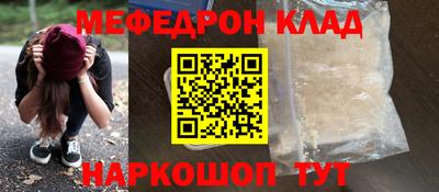 2c-b Старая Купавна