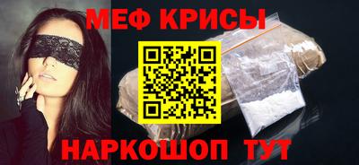 МДМА Ставрополь