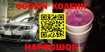 2c-b Старая Купавна