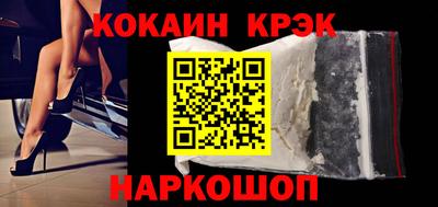 2c-b Старая Купавна