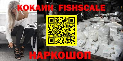 МДМА Ставрополь