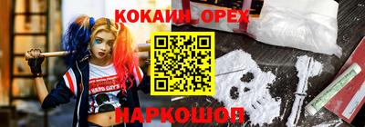 МДМА Ставрополь