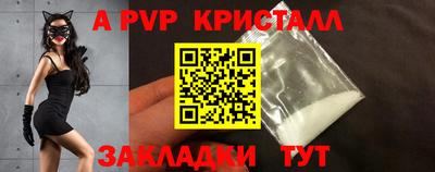 2c-b Старая Купавна