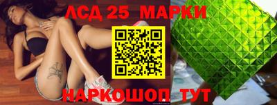 МДМА Ставрополь