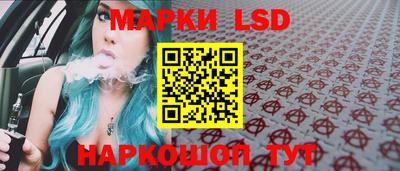 марки nbome Среднеуральск