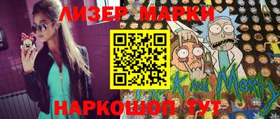 марки nbome Среднеуральск