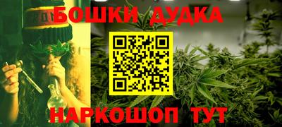 2c-b Старая Купавна