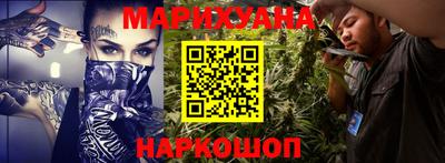 марки nbome Среднеуральск