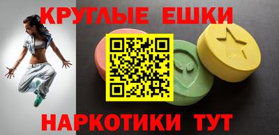 МДМА Ставрополь
