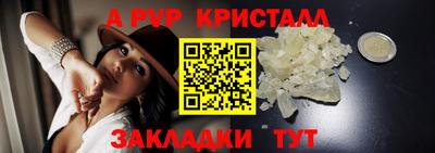 МДМА Ставрополь