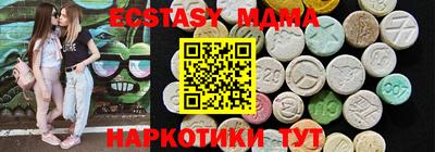 твердый Татарск