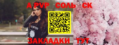 метамфетамин Тара
