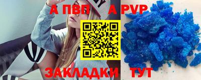 МДМА Ставрополь