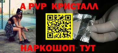 МДМА Ставрополь