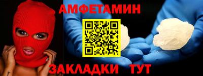 2c-b Старая Купавна
