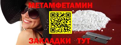 МДМА Ставрополь