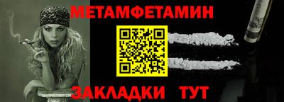 МДМА Ставрополь