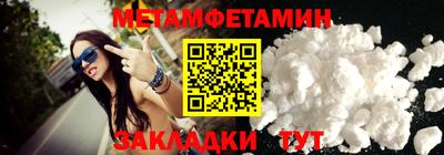 2c-b Старая Купавна