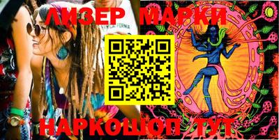 марки nbome Среднеуральск