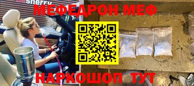 МДМА Ставрополь