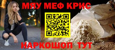 МДМА Ставрополь