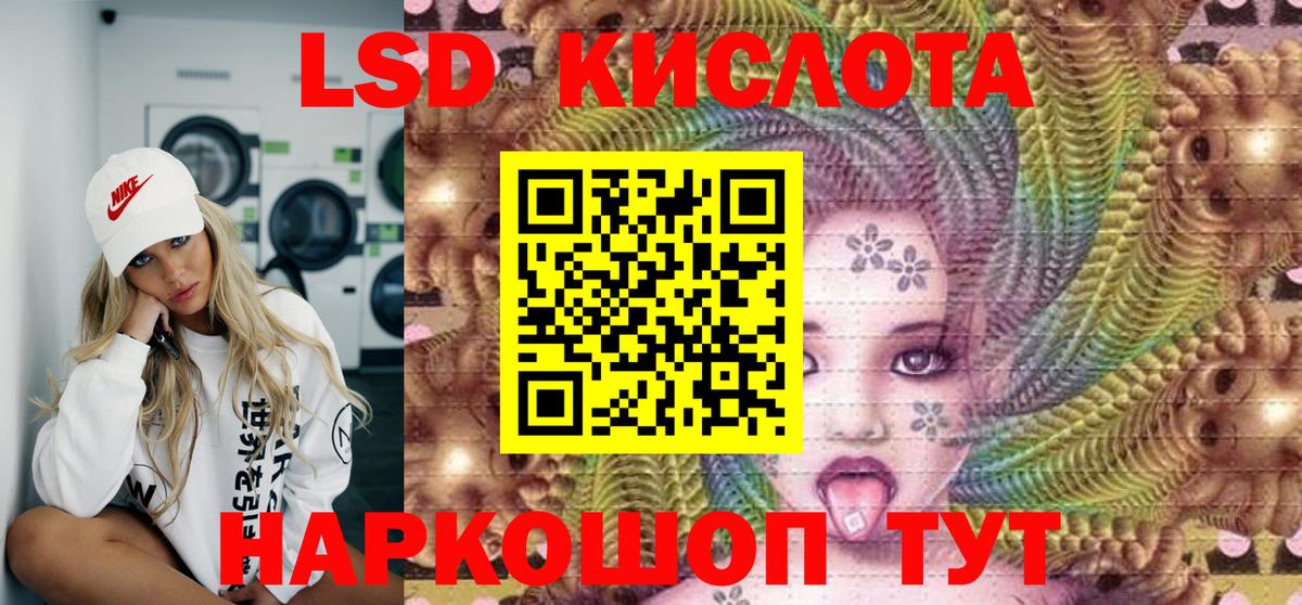 Марки NBOMe 1,5мг Кызыл