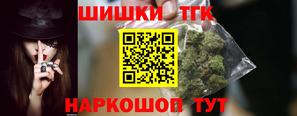 Бошки марихуана Bruce Banner Кызыл